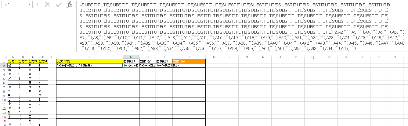 EXCEL �L���폜2