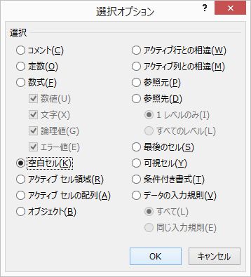 �󔒖��߂��4