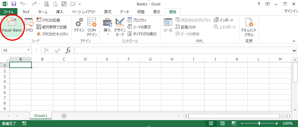 VBA�����グ��1