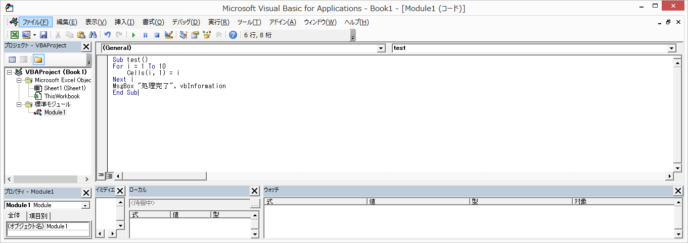 VBA�Ƃ肠��������Ă݂�3