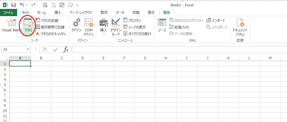 VBA�Ƃ肠��������Ă݂�4