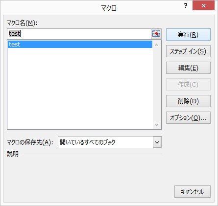 VBA�Ƃ肠��������Ă݂�5