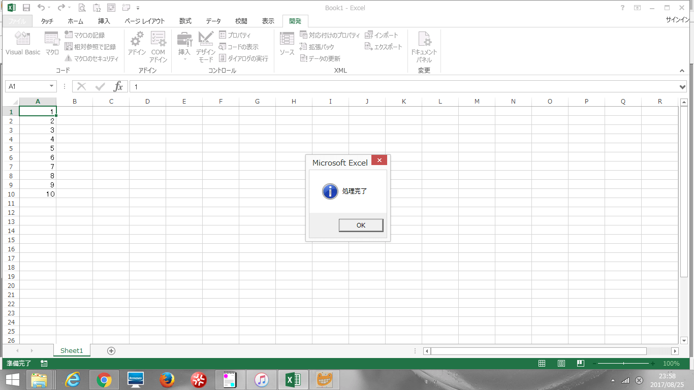 VBA�Ƃ肠��������Ă݂�6
