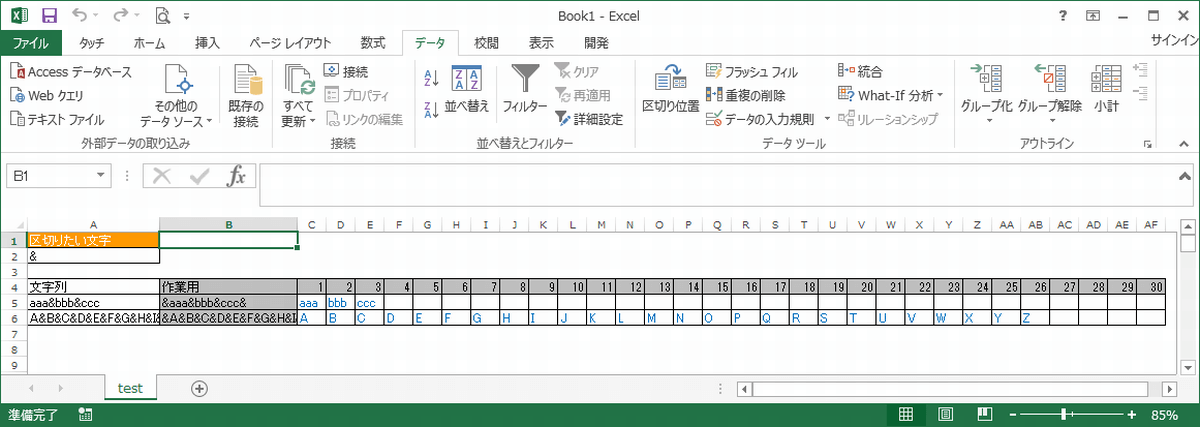 EXCEL ������̕������֐���1