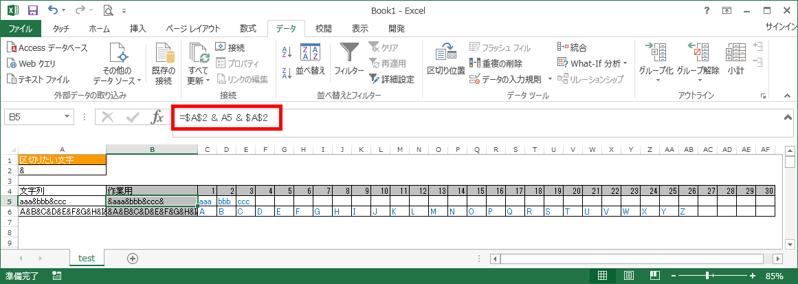 EXCEL ������̕������֐���2