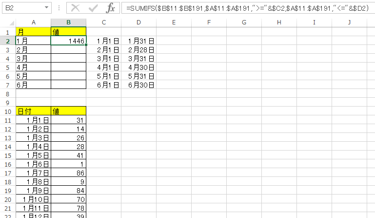 EXCEL ���ʏW�v3