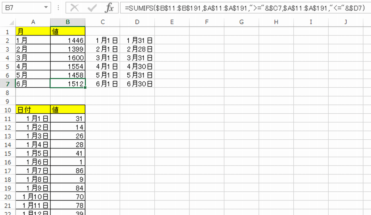 EXCEL ���ʏW�v4