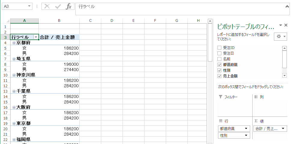 �s�{�b�g �f�t�H���g2