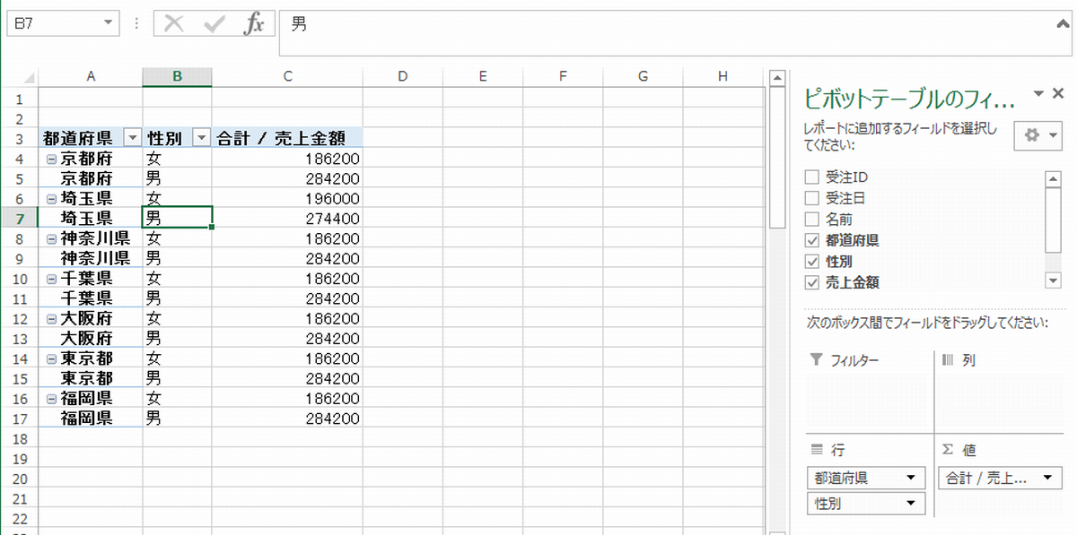 �s�{�b�g �f�t�H���g3