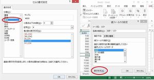 �s�{�b�g �����ێ��̕��@