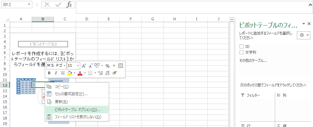 �s�{�b�g �t���[�Y2