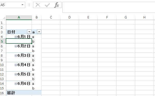 �s�{�b�g �󔒖��߂�1