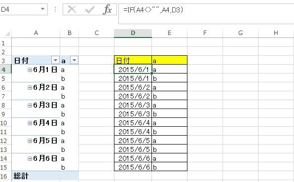 �s�{�b�g �󔒖��߂�2
