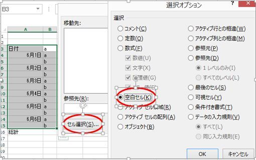 �s�{�b�g �󔒖��߂�4