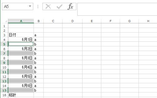 �s�{�b�g �󔒖��߂�5