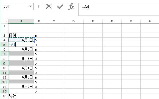 �s�{�b�g �󔒖��߂�6