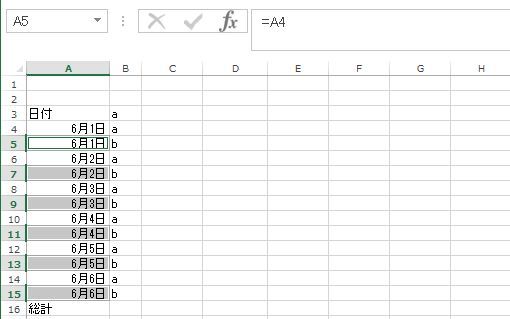 �s�{�b�g �󔒖��߂�7