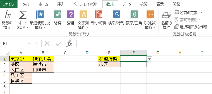 EXCEL �v���_�E���A��1