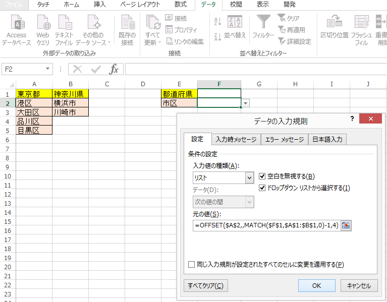 EXCEL �v���_�E���A��10