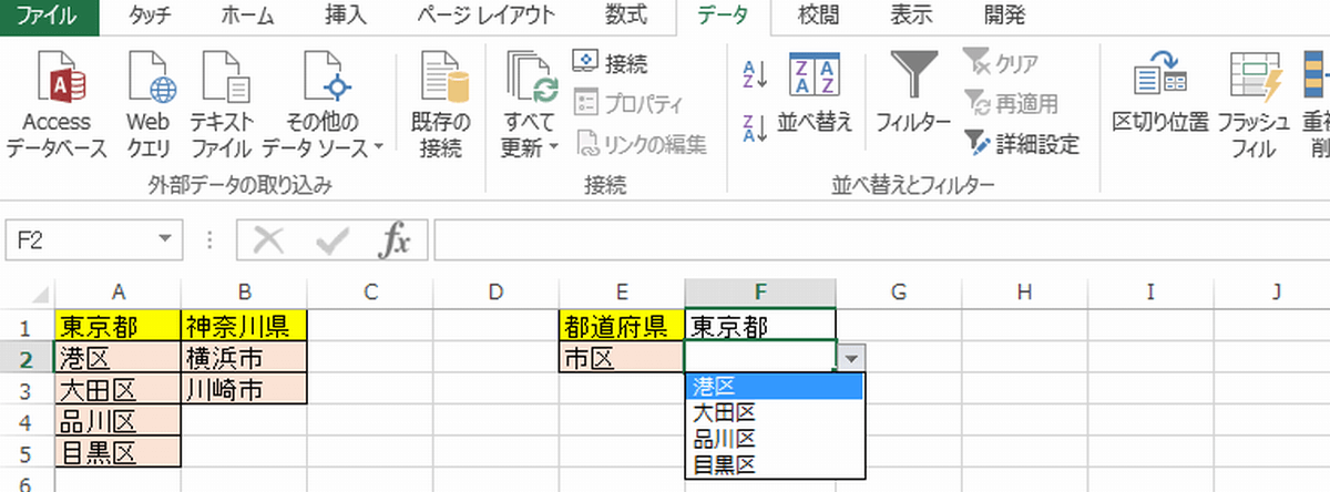 EXCEL �v���_�E���A��11