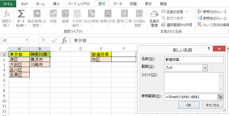 EXCEL �v���_�E���A��2