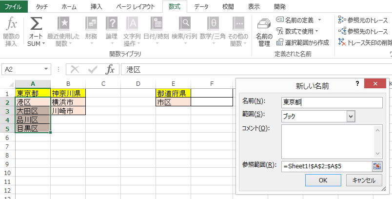EXCEL �v���_�E���A��3
