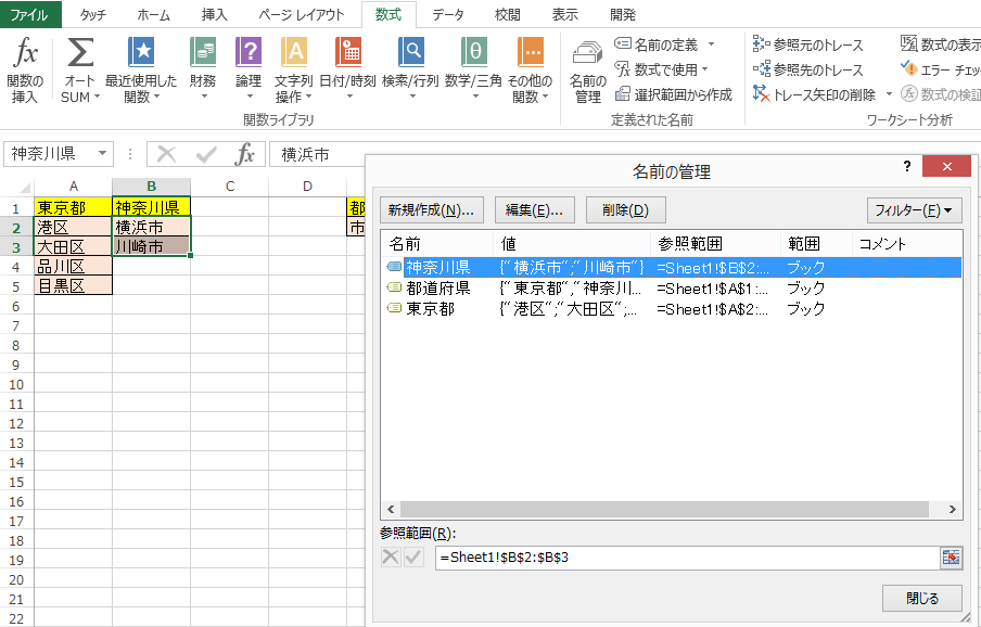EXCEL �v���_�E���A��4