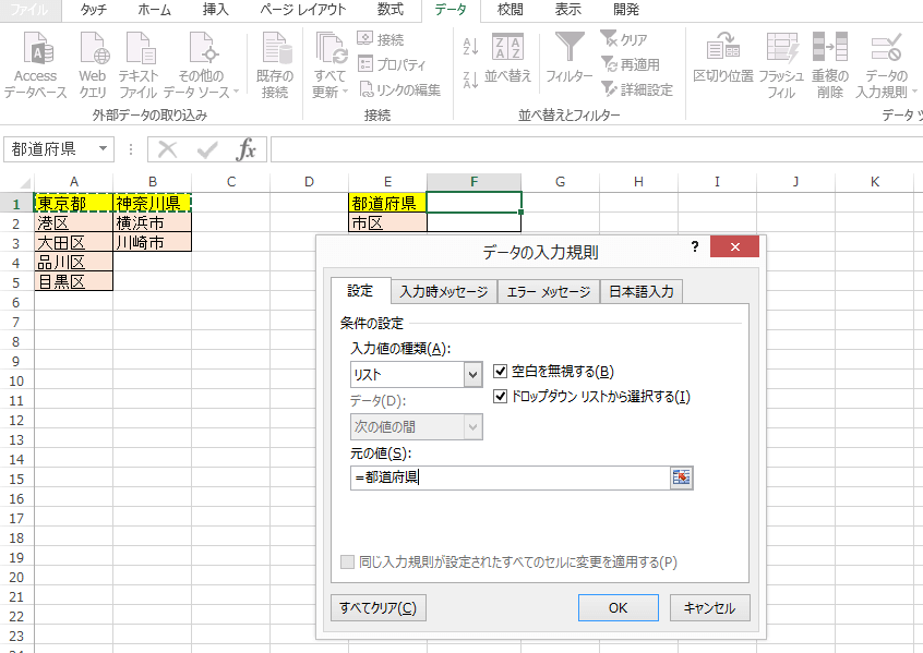 EXCEL �v���_�E���A��5