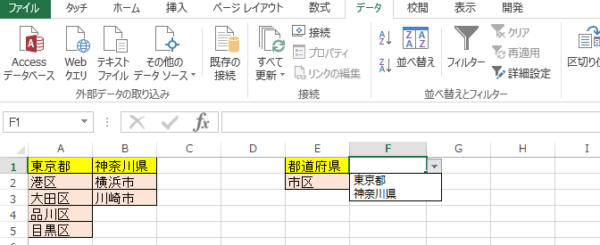 EXCEL �v���_�E���A��6