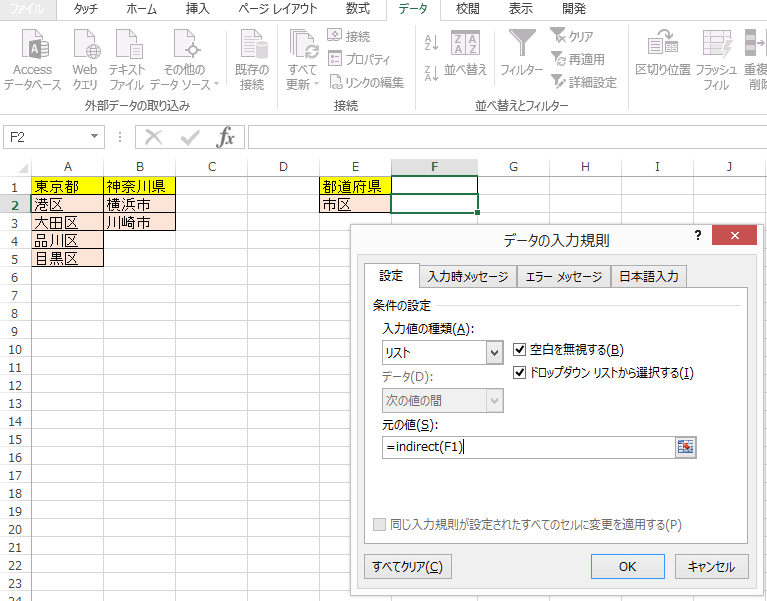 EXCEL �v���_�E���A��7