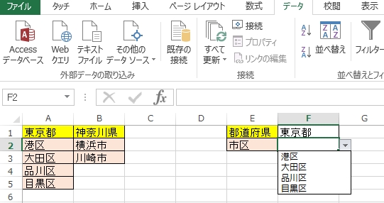 EXCEL �v���_�E���A��8