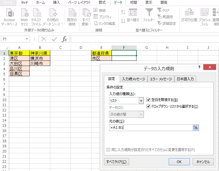 EXCEL �v���_�E���A��9