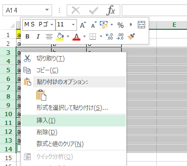 �s�����s�}��4