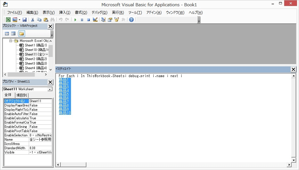 �V�[�g�Ǘ����@2