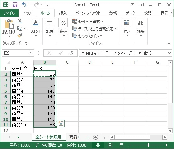 �V�[�g�Ǘ����@5