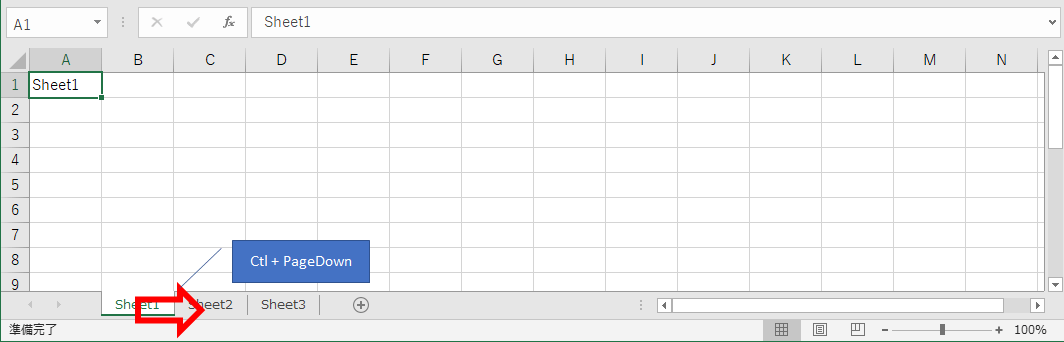 �V�[�g�ړ��V���[�g�J�b�g1