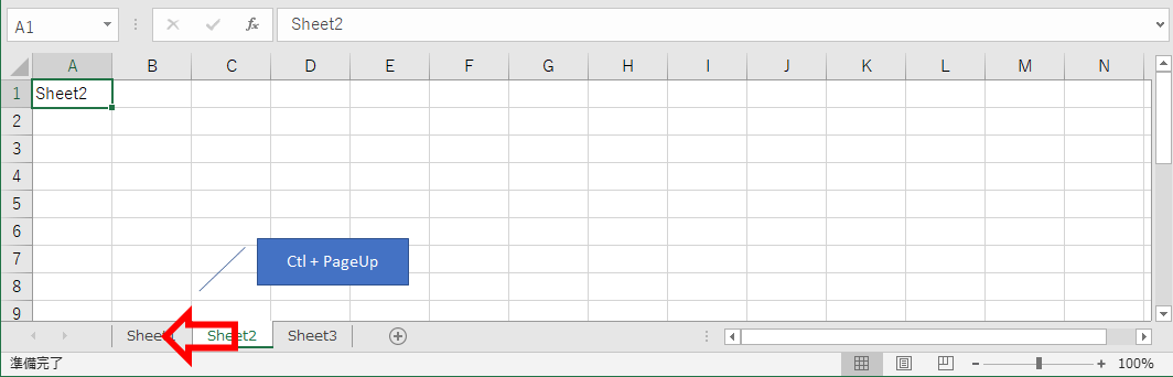 �V�[�g�ړ��V���[�g�J�b�g2