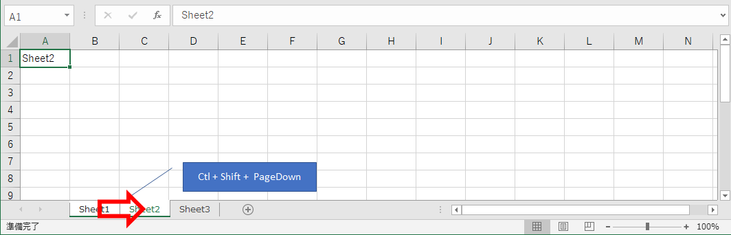 �V�[�g�ړ��V���[�g�J�b�g3