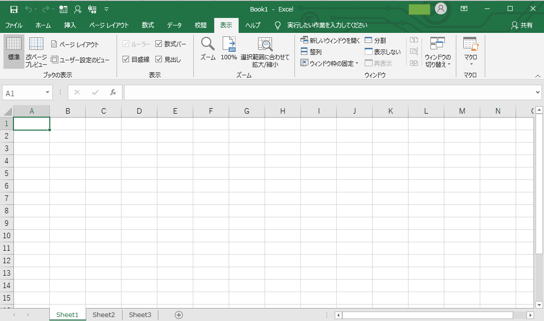�V�[�g���ꊇ�ύX�u��1