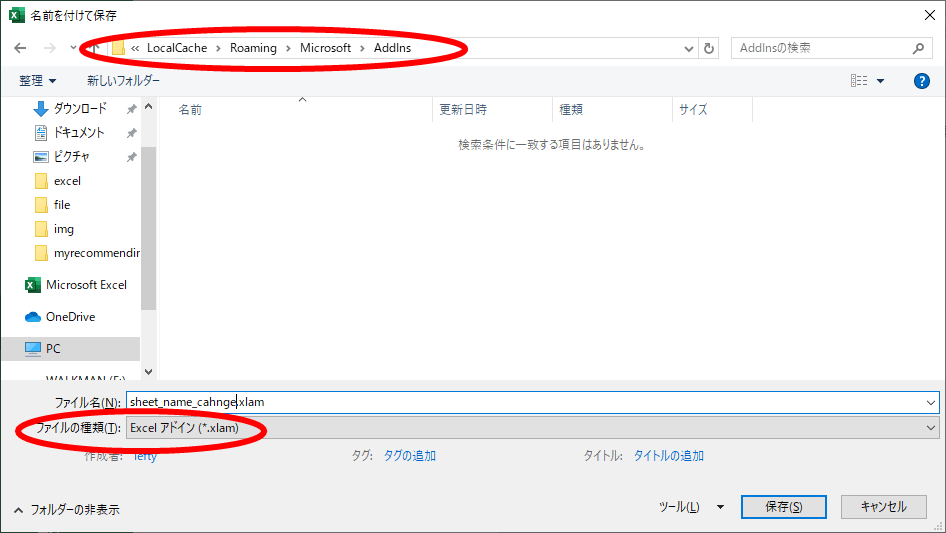 �V�[�g���ꊇ�ύX�u��13