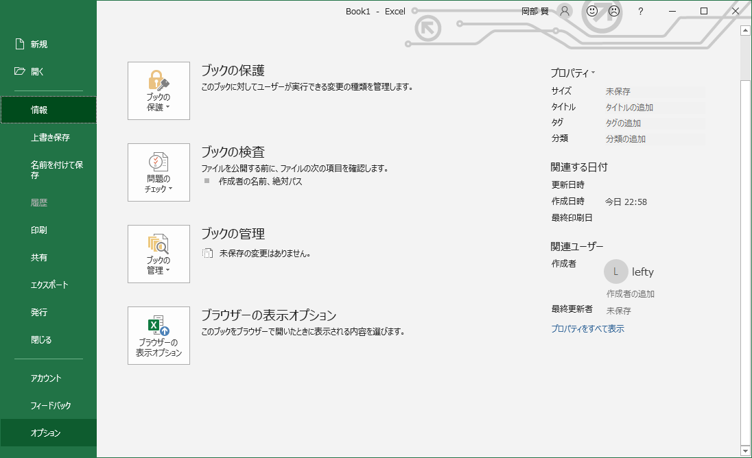 �V�[�g���ꊇ�ύX�u��15