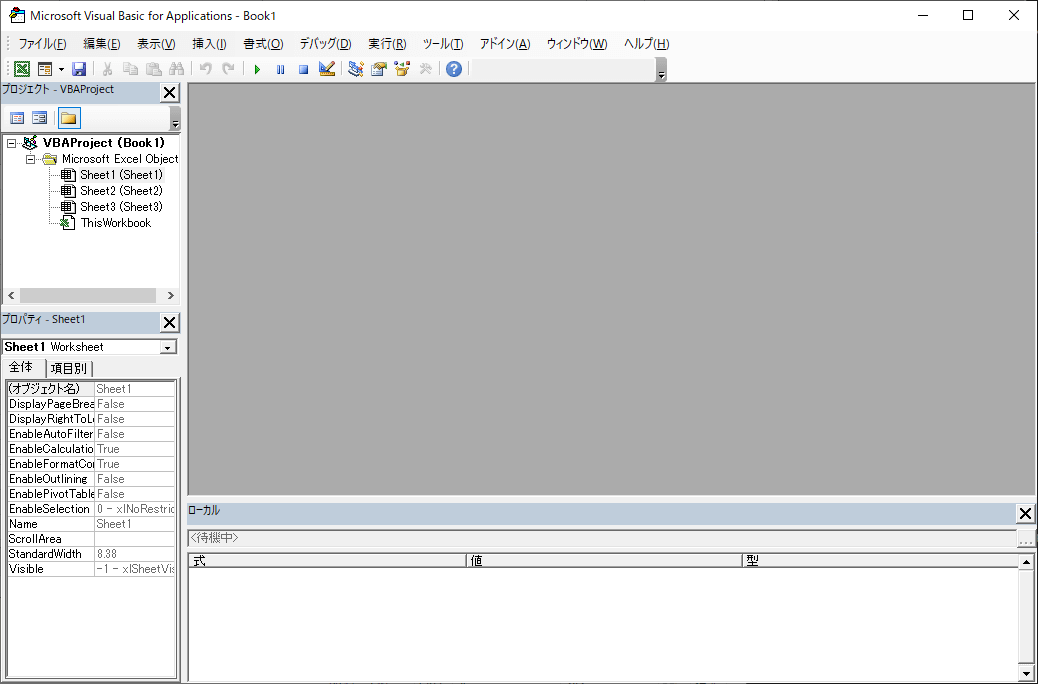 �V�[�g���ꊇ�ύX�u��2