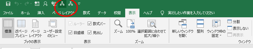 �V�[�g���ꊇ�ύX�u��21