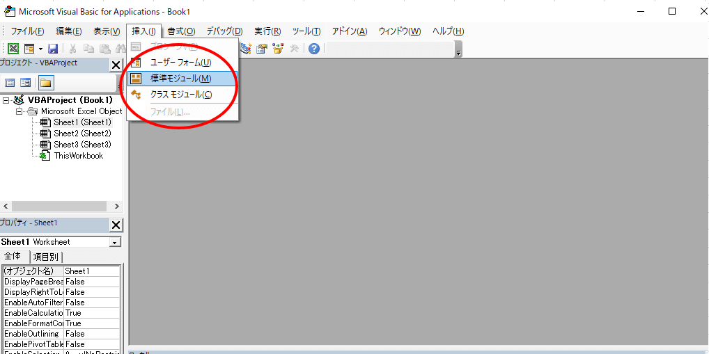 �V�[�g���ꊇ�ύX�u��3