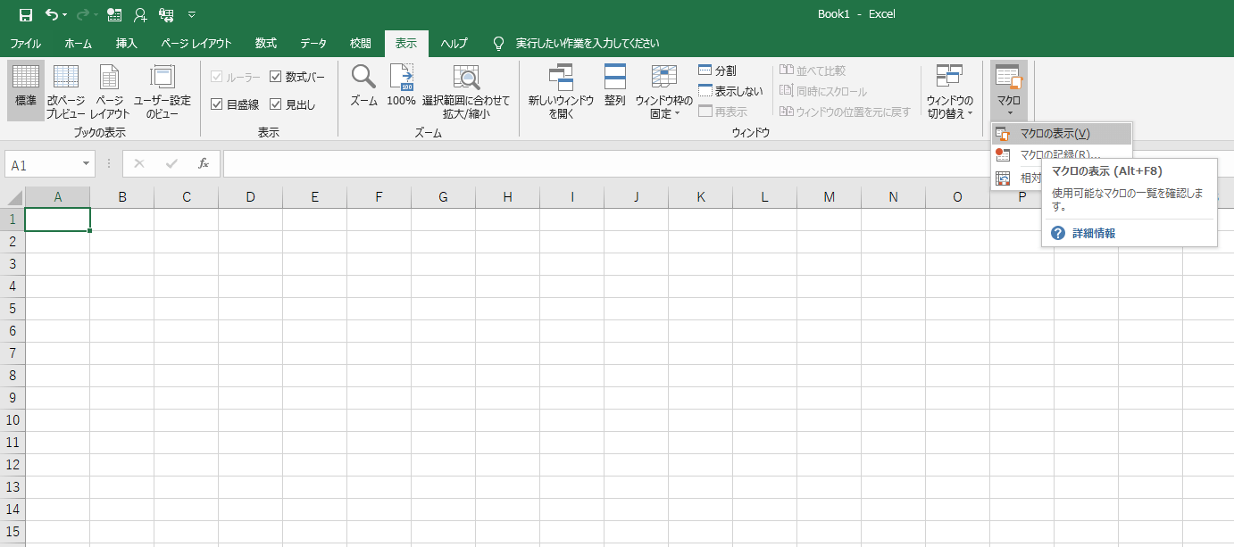 �V�[�g���ꊇ�ύX�u��6