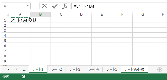 excel�V�[�g���Q��2