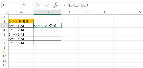 excel�V�[�g���Q��6