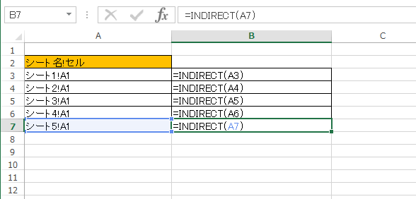 excel�V�[�g���Q��7