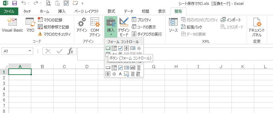 �V�[�g���ƂɃt�@�C���ۑ�4