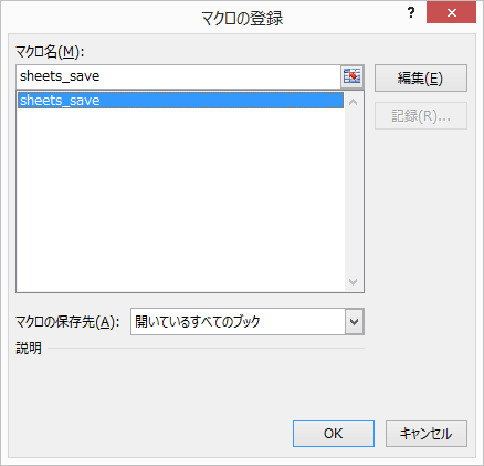 �V�[�g���ƂɃt�@�C���ۑ�5